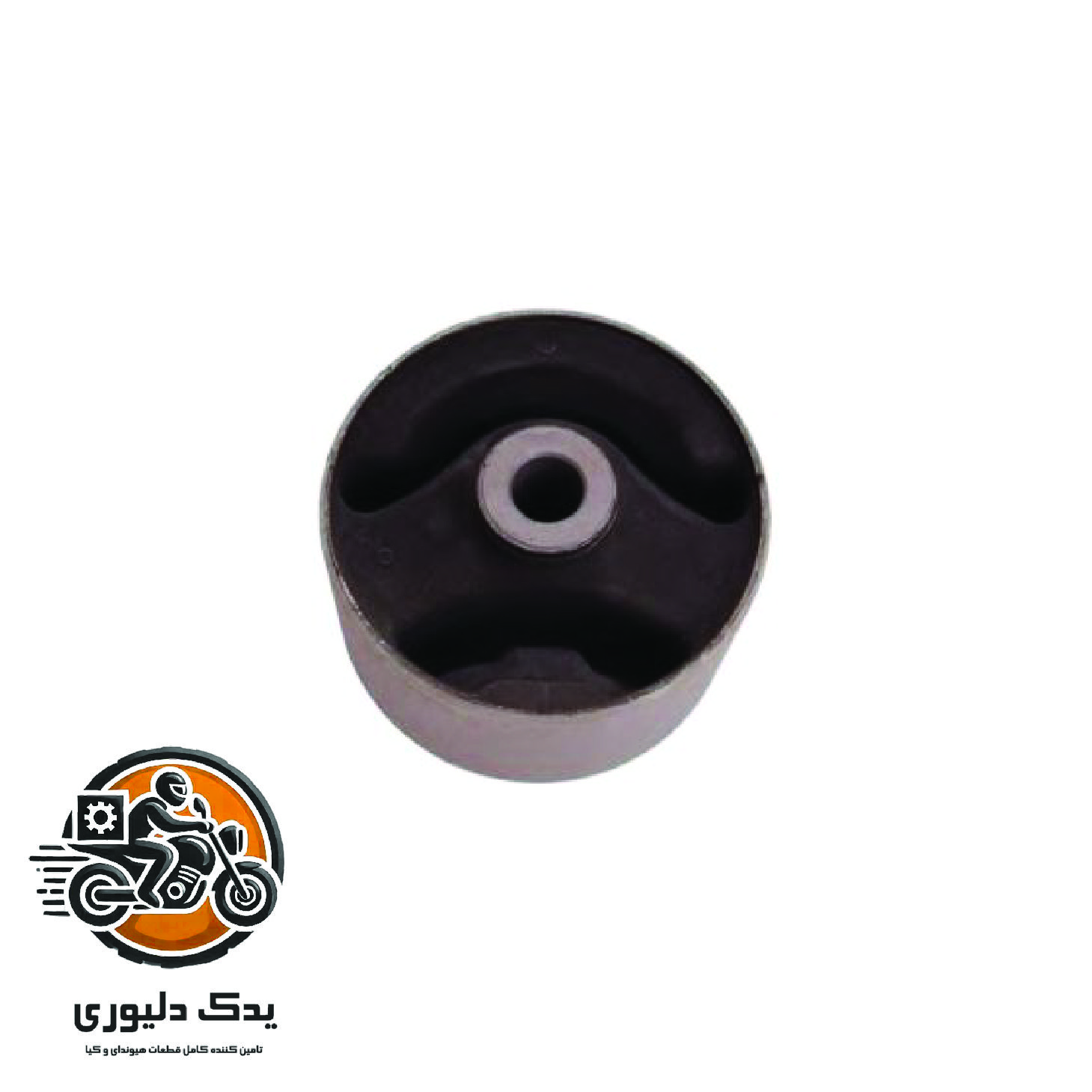 بوش رام عقب برای هیوندا توسان TL مدل های 2015 تا 2018 با کد فنی : 217722W000 ساخت برند جینیون