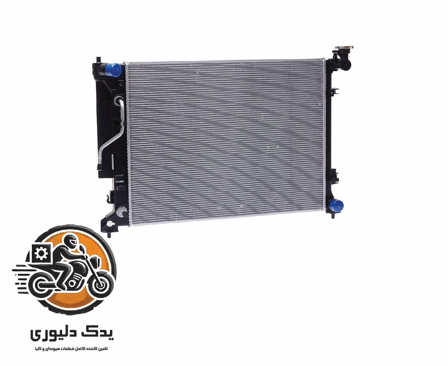 رادیاتور آب برای کیا اپتیماjf مدل های 2015تا2018 با کد فنی : 25310D4100 ساخت برند جینیون