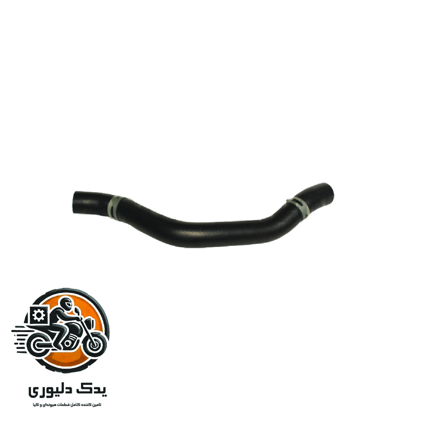 لوله بالا رادیاتور برای کیا اپتیماjf مدل های 2015تا2018 با کد فنی : 25414C1150 ساخت برند جینیون