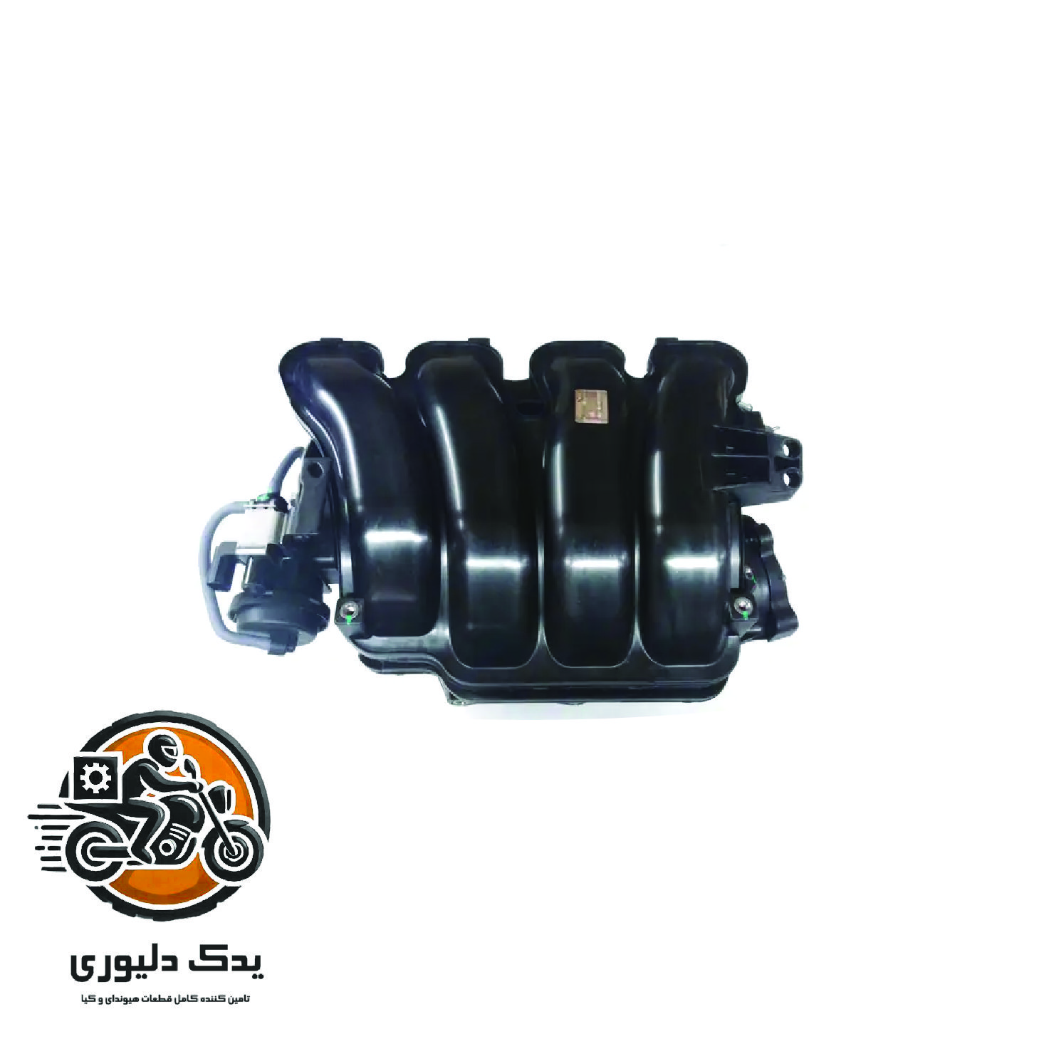 منیفولد هوا برای کیا اپتیماjf مدل های 2015تا2018 با کد فنی : 283102G030 ساخت برند جینیون