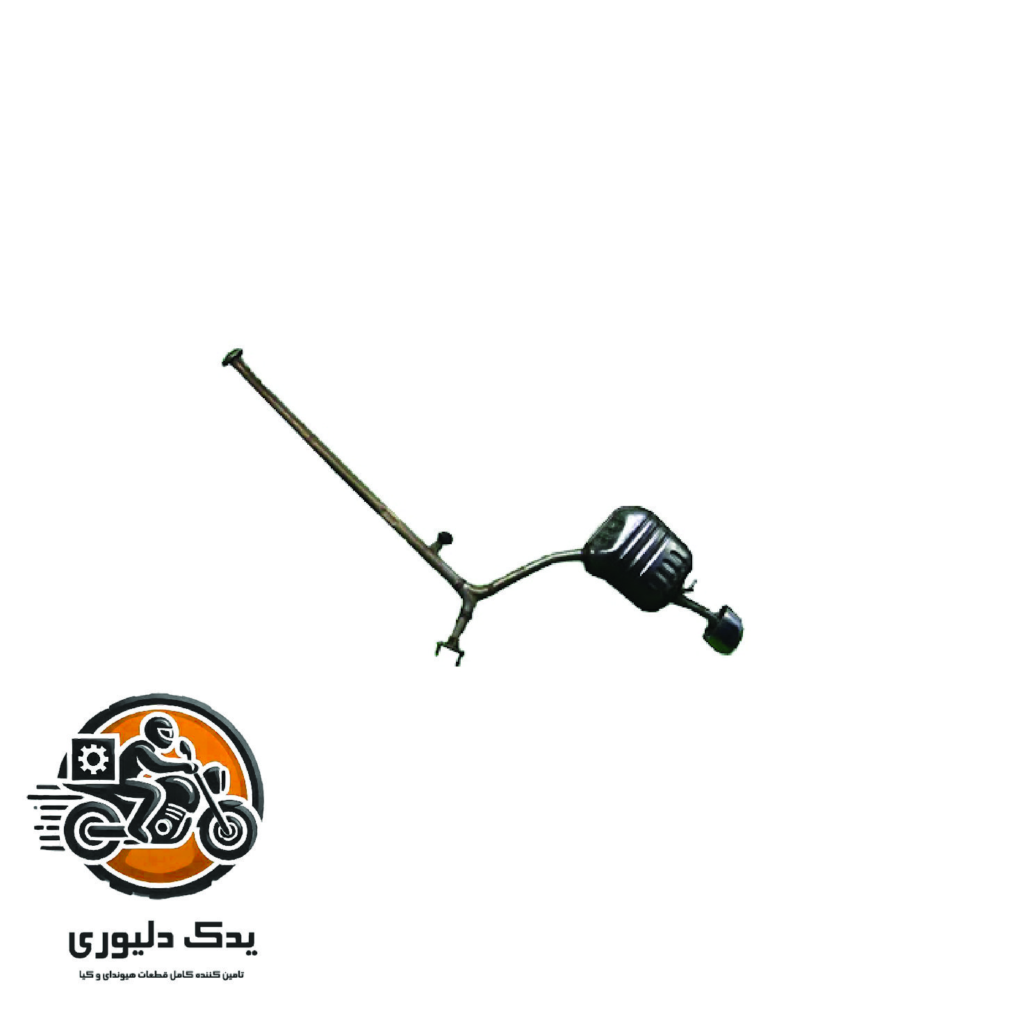 اگزوز راست برای کیا اپتیماjf مدل های 2015تا2018 با کد فنی : 28711D4520 ساخت برند جینیون