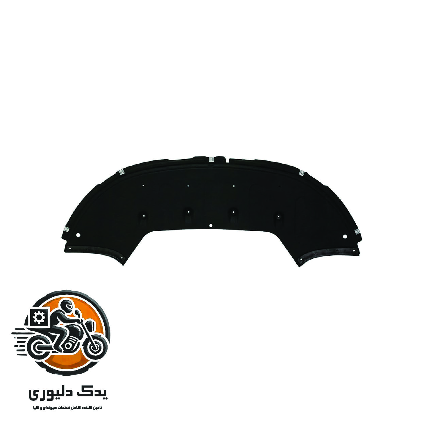 سینی زیر موتور جلویی برای کیا اپتیماjf مدل های 2015تا2018 با کد فنی : 29110D4000 ساخت برند جینیون