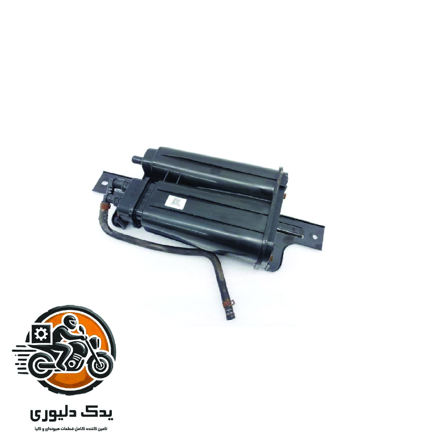 کنیستر برای کیا اپتیماjf مدل های 2015تا2018 با کد فنی : 31410C1000 ساخت برند جینیون