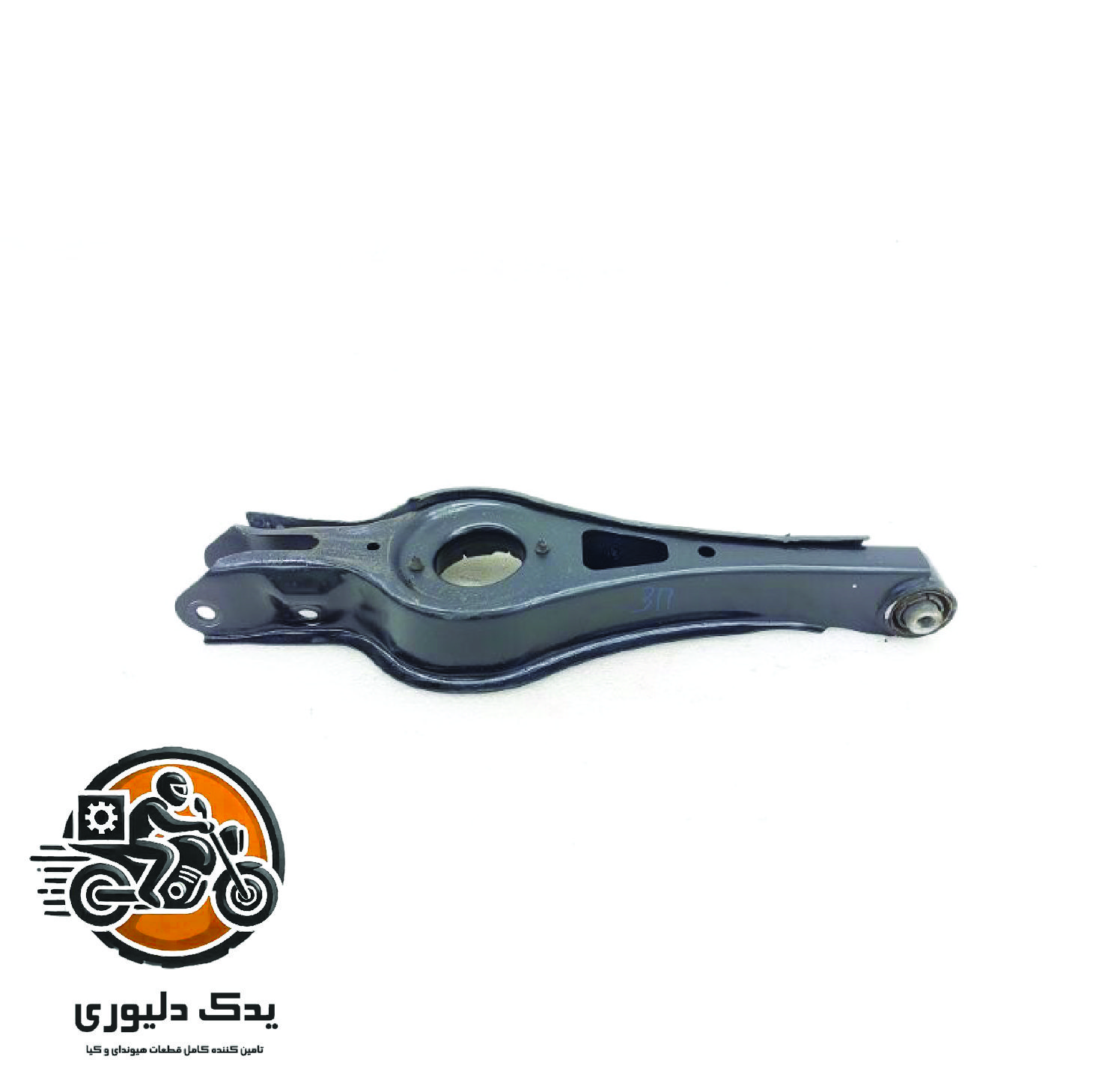 طبق کامل عقب پایین راست اپتیما jf کد:55220C1710