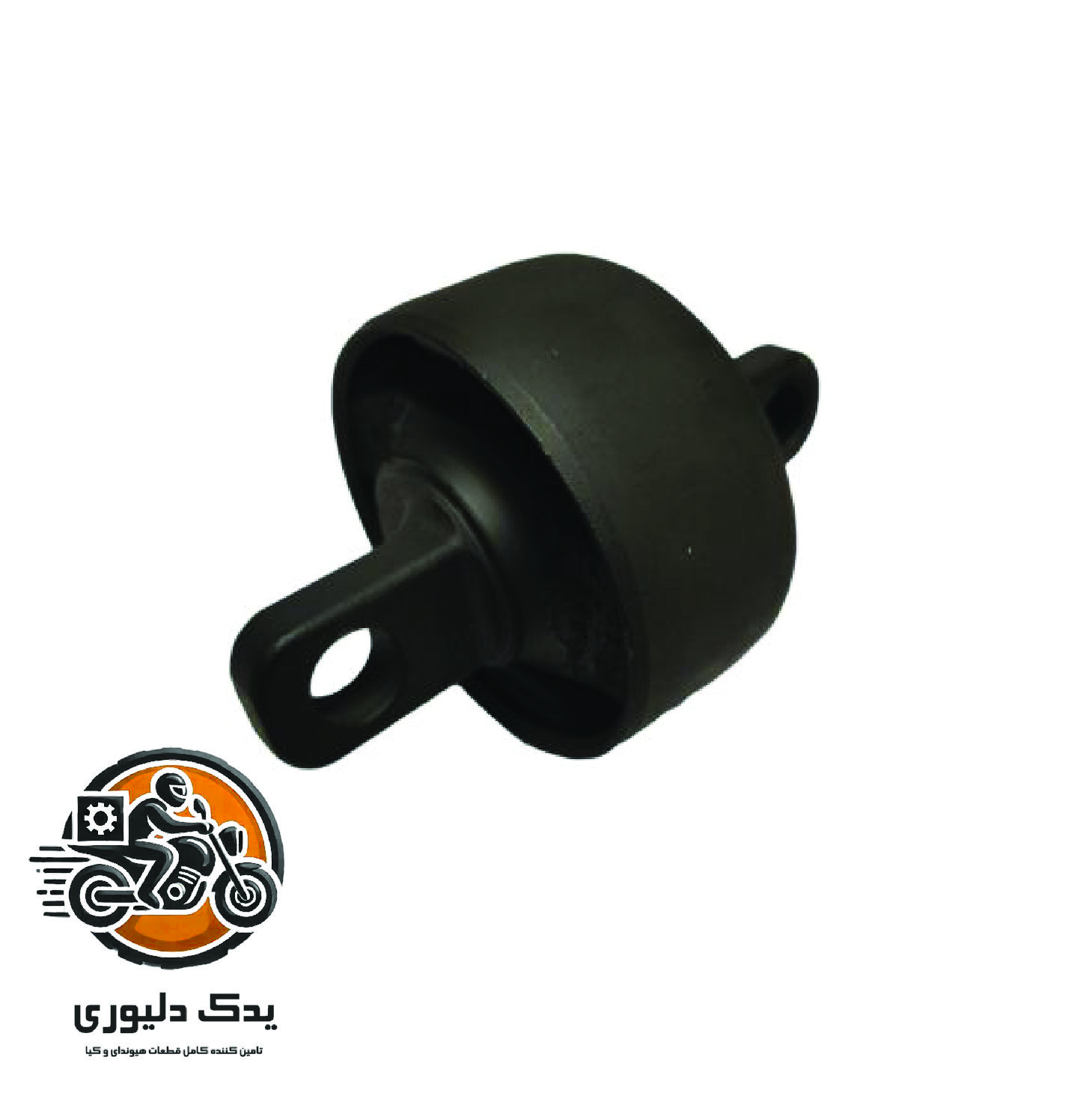 بوش طبق دنباله دار چپ برای کیا اپتیماjf مدل های 2015تا2018 با کد فنی : 55274F6000 ساخت برند جینیون