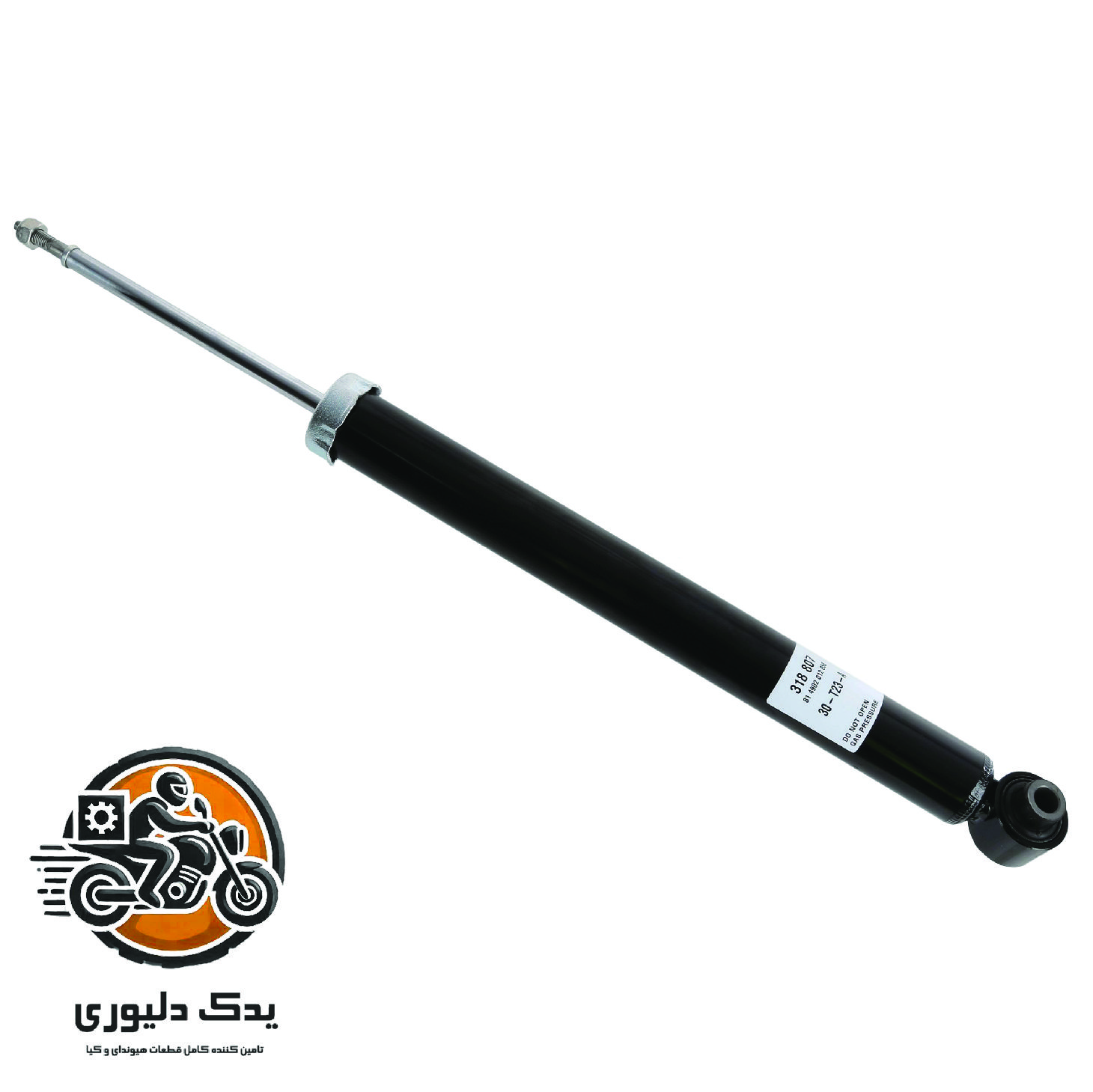 کمک فنر عقب برای کیا اپتیماjf مدل های 2015تا2018 با کد فنی : 55311D4200 ساخت برند جینیون