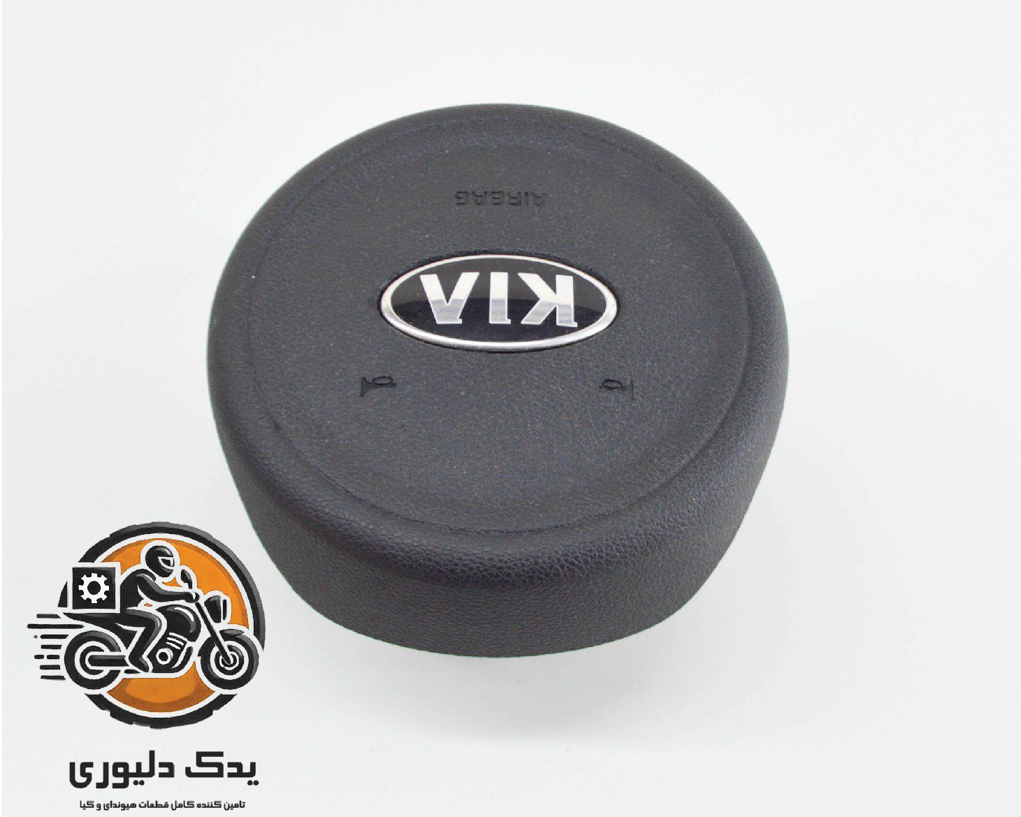 ایربگ فرمان برای کیا اپتیماjf مدل های 2015تا2018 با کد فنی : 56900D4100WK ساخت برند جینیون