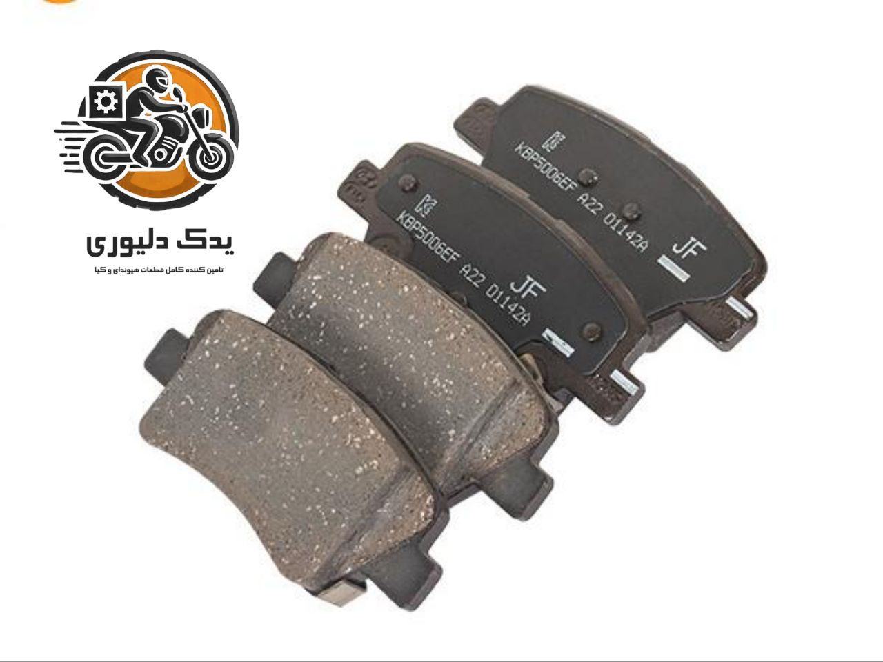 لنت ترمز عقب برای کیا اپتیماjf مدل های 2015تا2018 با کد فنی : 58302D4A50ساخت برند جینیون
