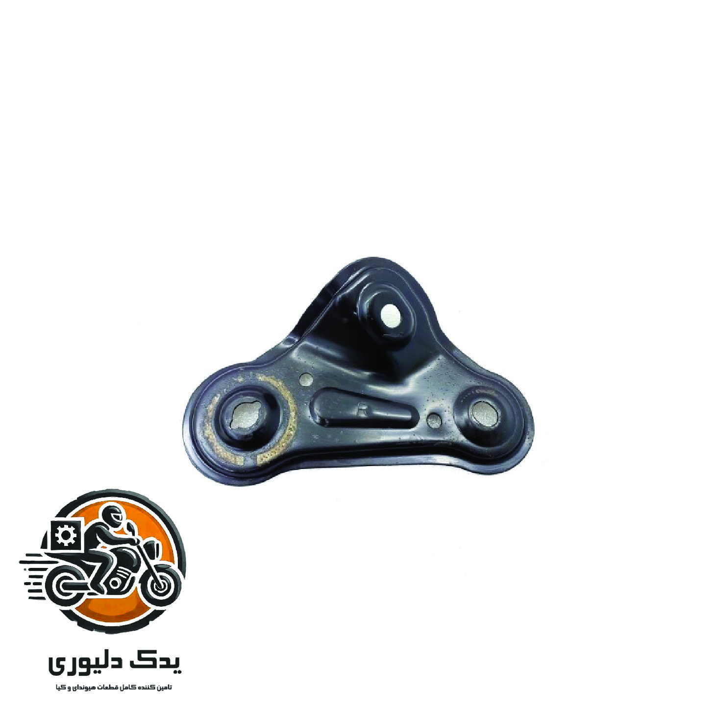 سه گوش رام زیر موتور راست برای کیا اپتیماjf مدل های 2015تا2018 با کد فنی : 62477C1000 ساخت برند جینیون