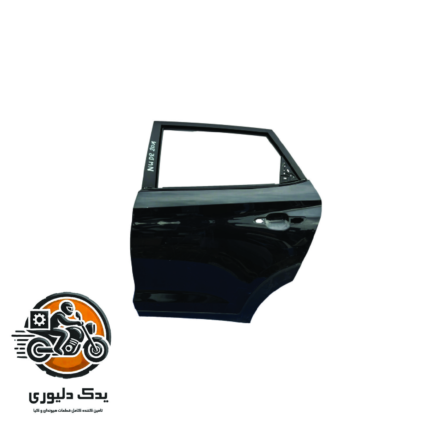درب عقب چپ برای هیوندا توسان TL مدل های 2015 تا 2018 با کد فنی : 77003D3000 ساخت برند جینیون