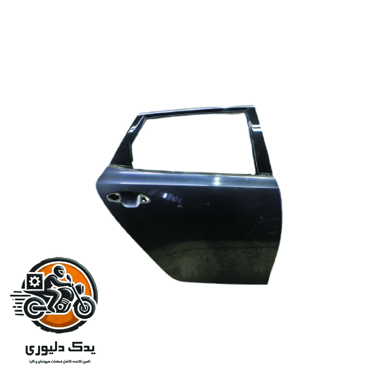 درب عقب راست برای کیا اپتیماjf مدل های 2015تا2018 با کد فنی : 77004D4010 ساخت برند جینیون