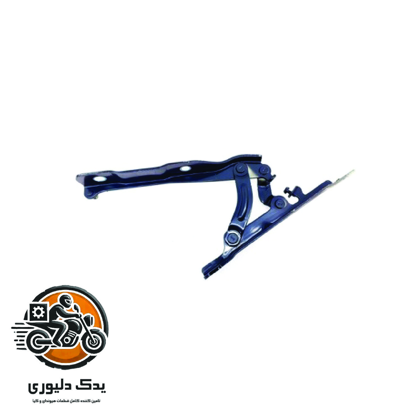 لولای درب موتور راست برای کیا اپتیماjf مدل های 2015تا2018 با کد فنی : 79120D4010 ساخت برند جینیون
