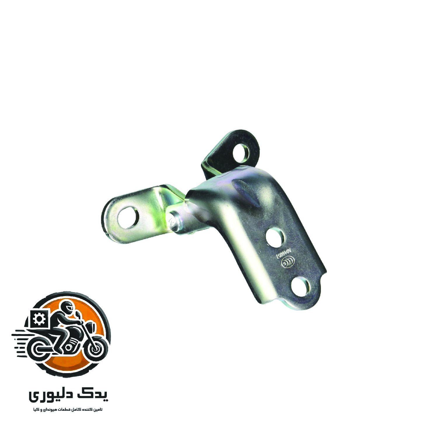 لولای درب برای کیا اپتیماjf مدل های 2015تا2018 با کد فنی : 793103K000 ساخت برند جینیون