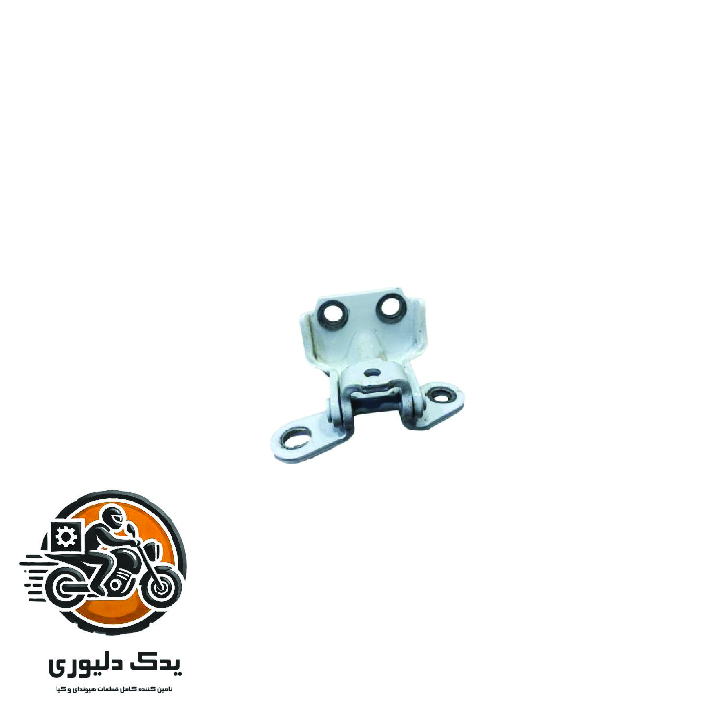 لولای بالایی درب عقب چپ برای کیا اپتیماjf مدل های 2015تا2018 با کد فنی : 79410B3000ساخت برند جینیون