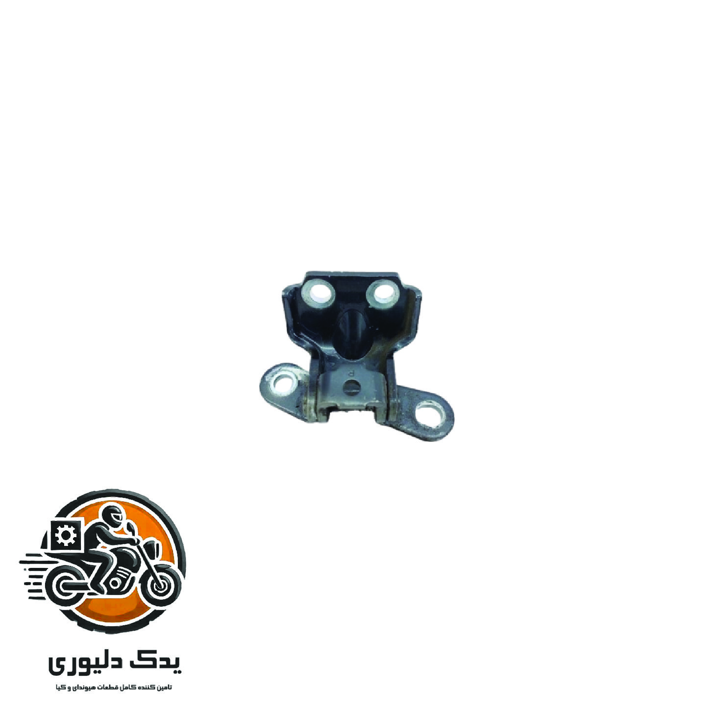 لولای بالایی درب عقب راست برای کیا اپتیماjf مدل های 2015تا2018 با کد فنی : 79420B3000 ساخت برند جینیون
