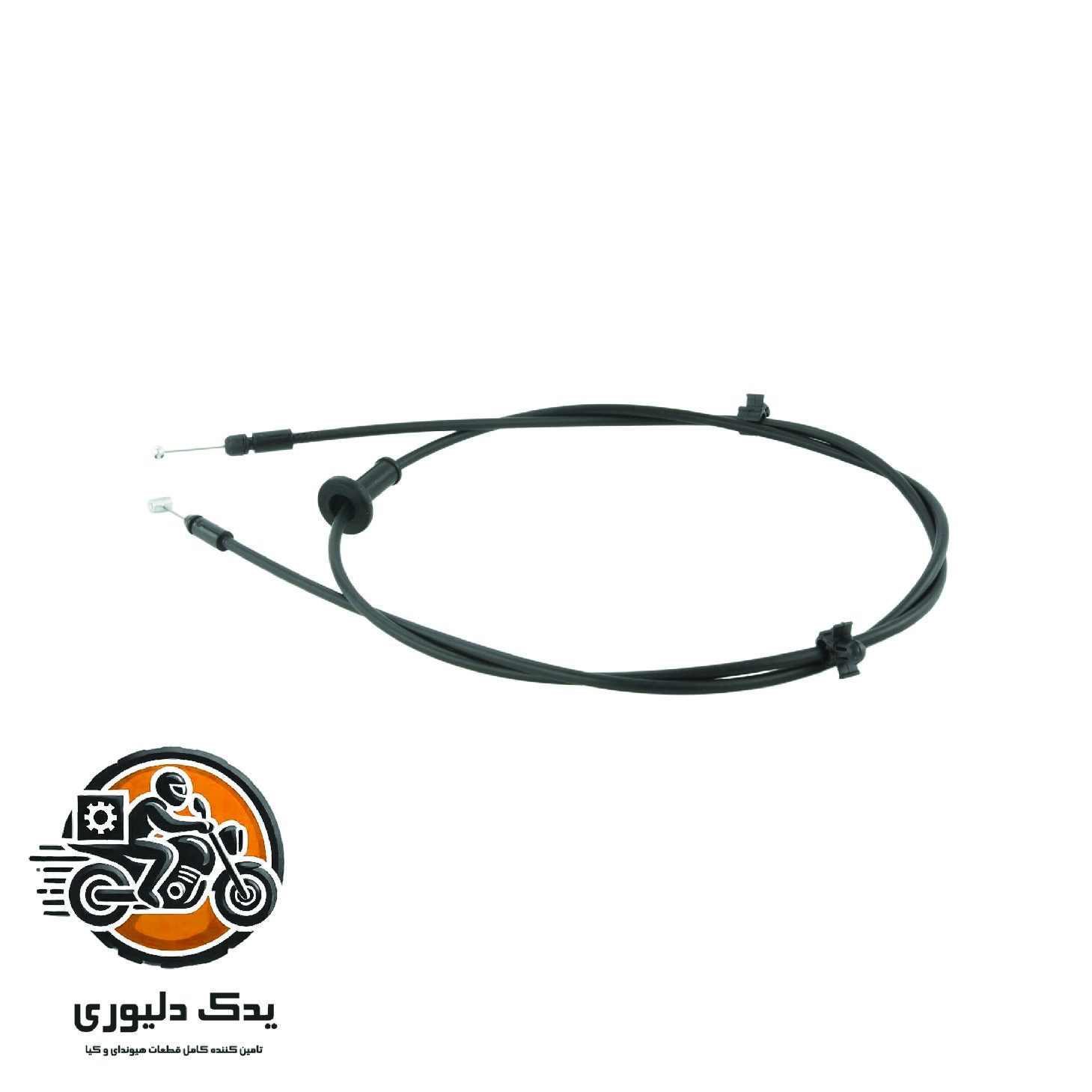 سیم اول کاپوت پرون برای کیا اپتیماjf مدل های 2015تا2018 با کد فنی : 81190D4000 ساخت برند جینیون