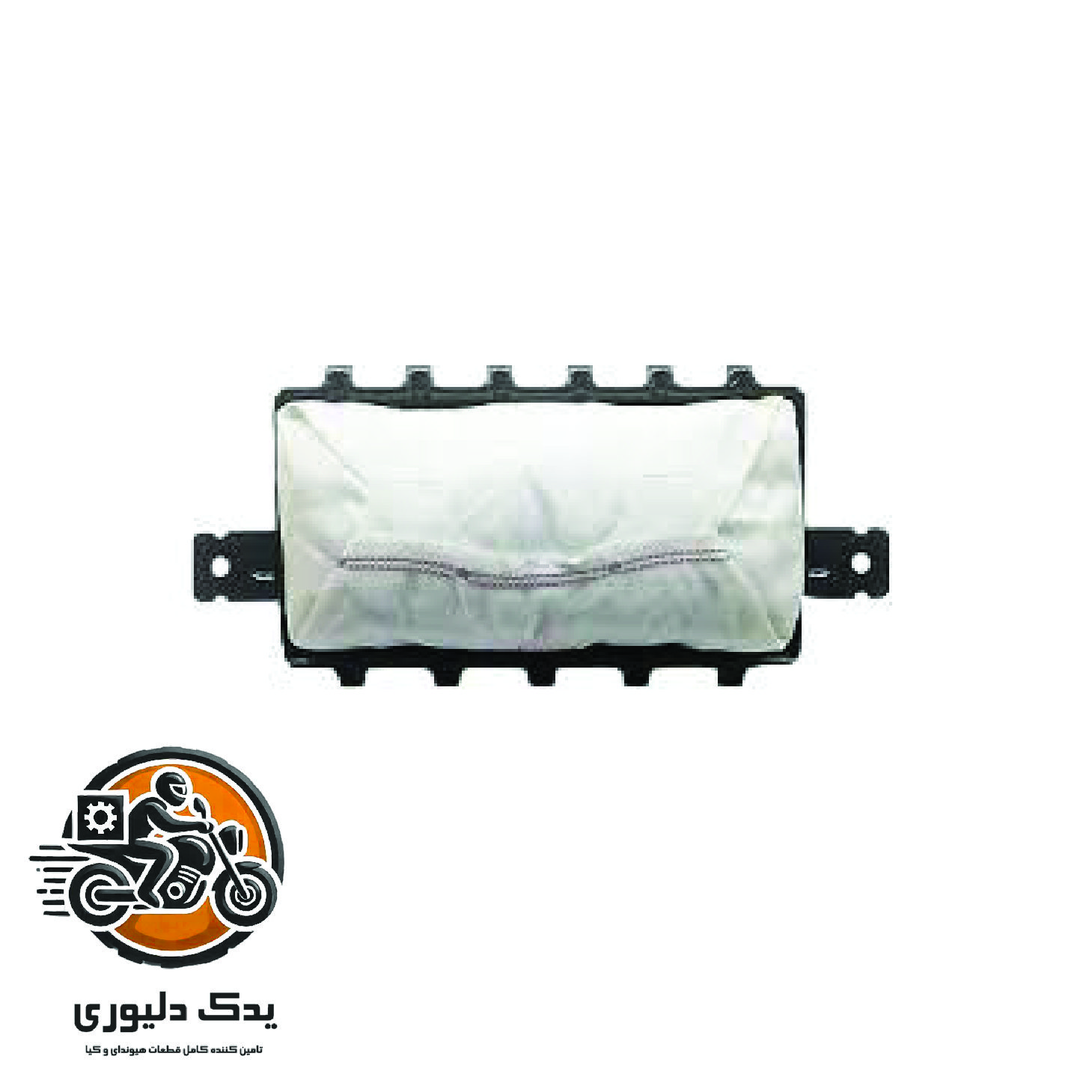  ایربگ شاگرد راست برای کیا اپتیماjf مدل های 2015تا2018 با کد فنی : 84530D4000 ساخت برند جینیون