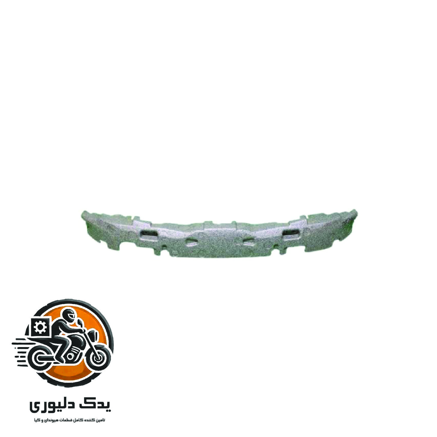 دیاق سپر جلو برای کیا اپتیماjf مدل های 2015تا2018 با کد فنی : 86520D4210 ساخت برند جینیون