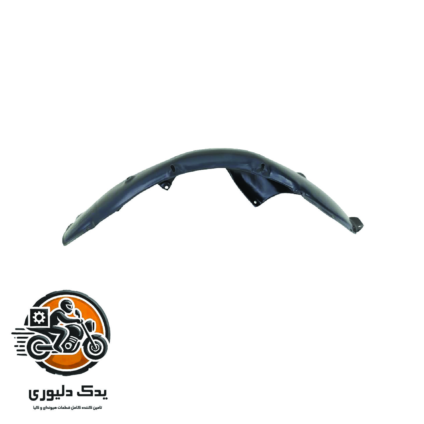 شلگیر عقب چپ برای کیا اپتیماjf مدل های 2015تا2018 با کد فنی : 86821D4000 ساخت برند جینیون