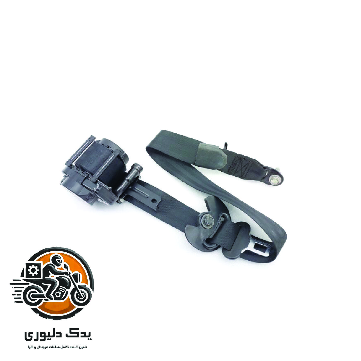 کمربند شاگرد برای کیا اپتیماjf مدل های 2015تا2018 با کد فنی :88820D4100WKساخت برند جینیون
