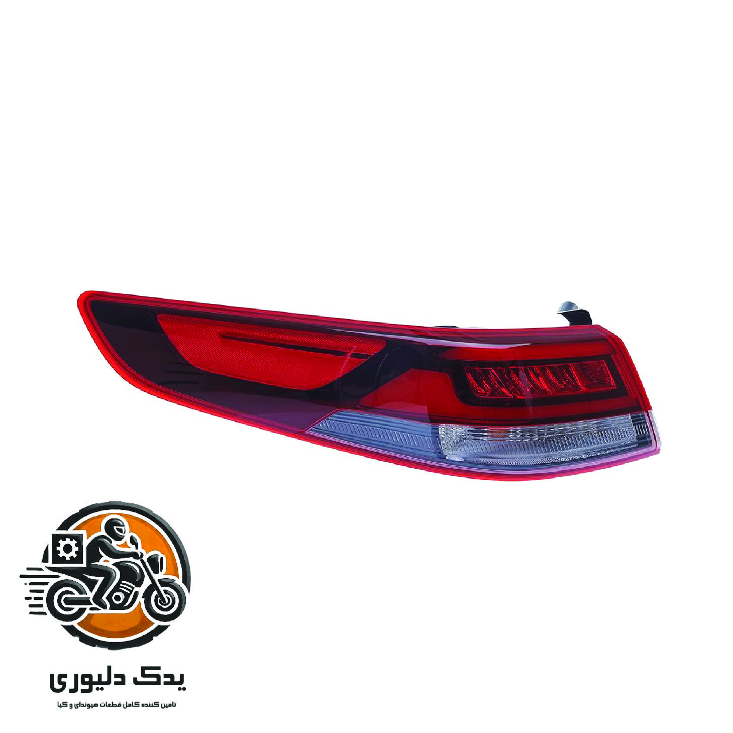 چراغ خطر عقب صندوق چپ اپتیما jf کد:92401D4270