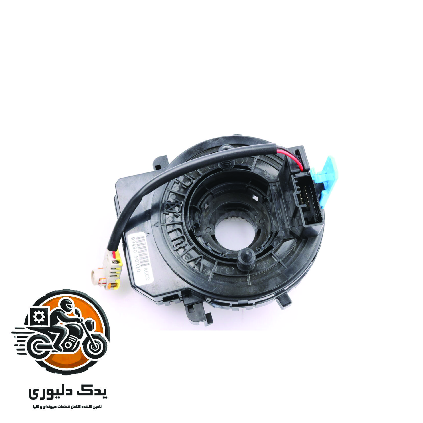 فنر ساعتی برای کیا اپتیماjf مدل های 2015تا2018 با کد فنی : 93490D4610 ساخت برند جینیون
