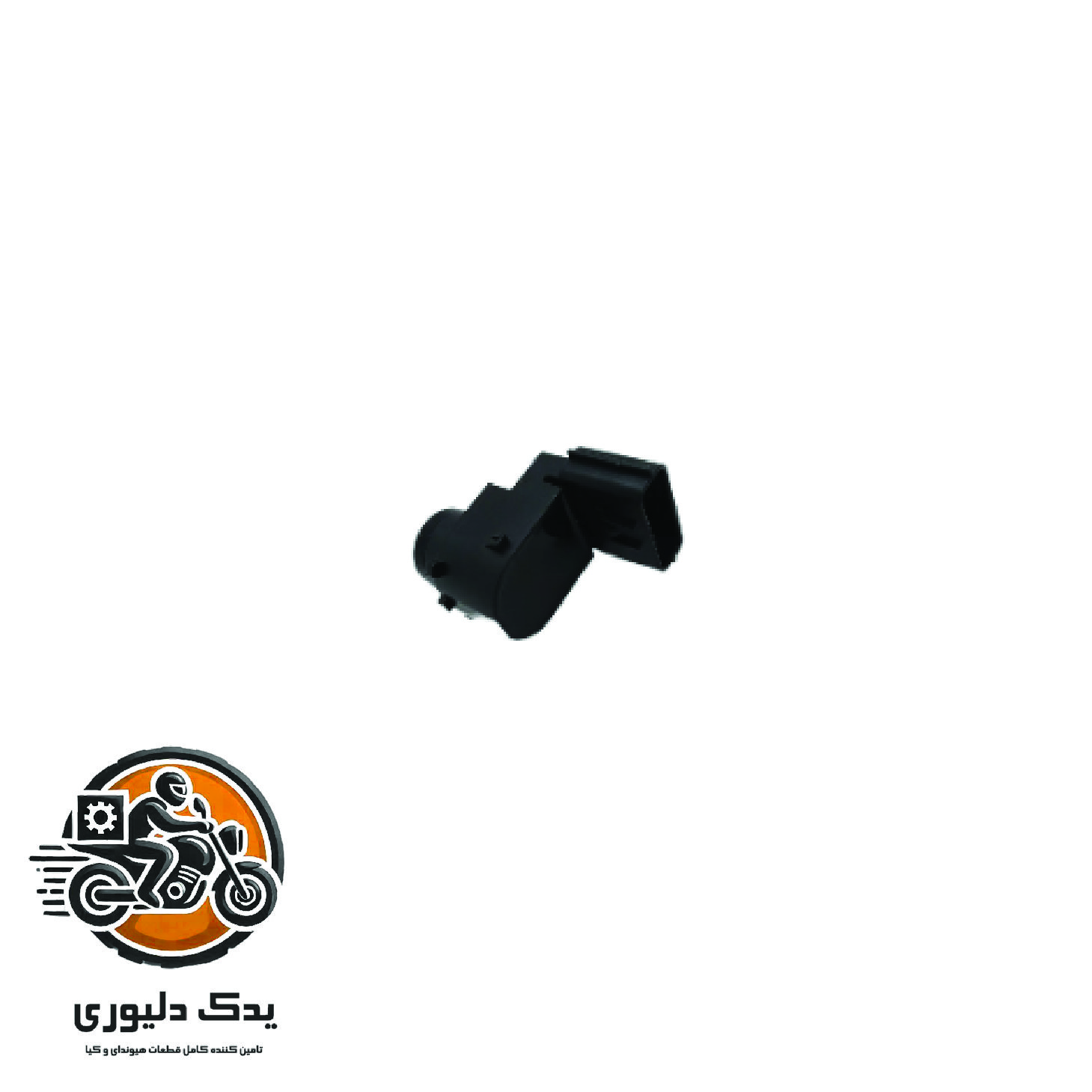 سنسور سپر عقب برای کیا اپتیماjf مدل های 2015تا2018 با کد فنی : 95720D3000ABP ساخت برند جینیون