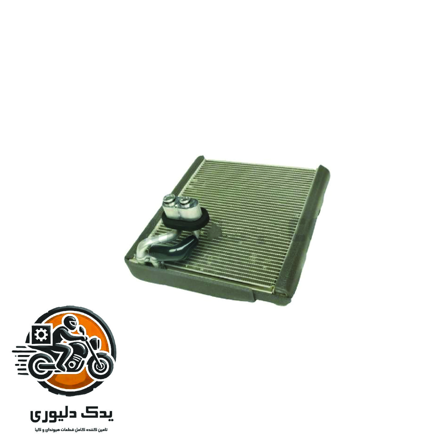 اواپراتور برای کیا اپتیماjf مدل های 2015تا2018 با کد فنی : 97139D4000 ساخت برند جینیون