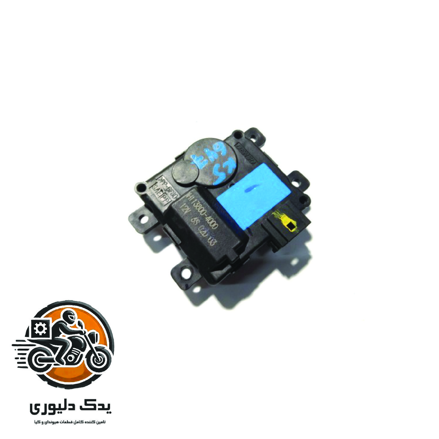 لچکی عقب چپ برای کیا اپتیماjf مدل های 2015تا2018 با کد فنی : 97157C2000 ساخت برند جینیون