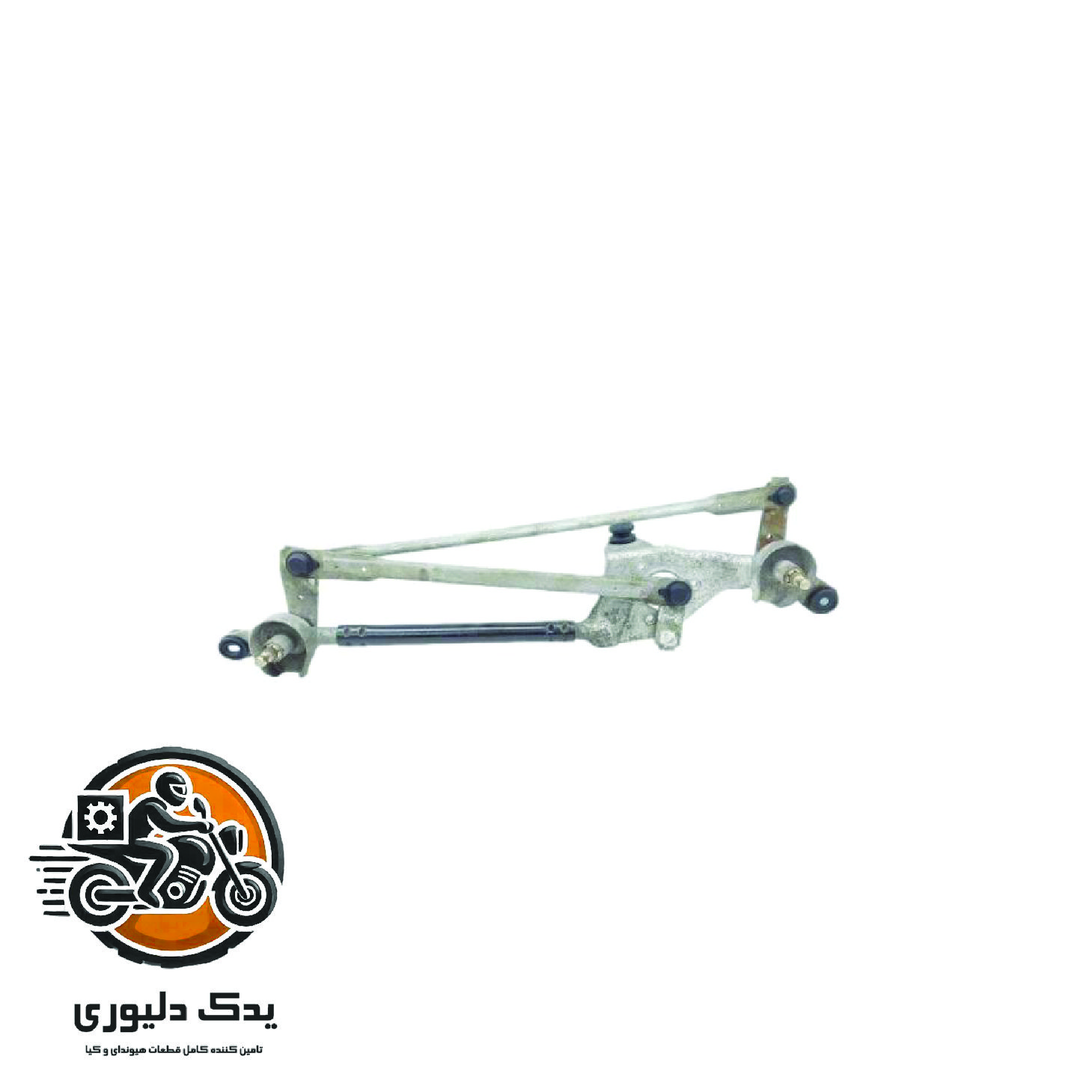 قیچی برف پاکن کن برای کیا اپتیماjf مدل های 2015تا2018 با کد فنی : 98120D4000 ساخت برند جینیون