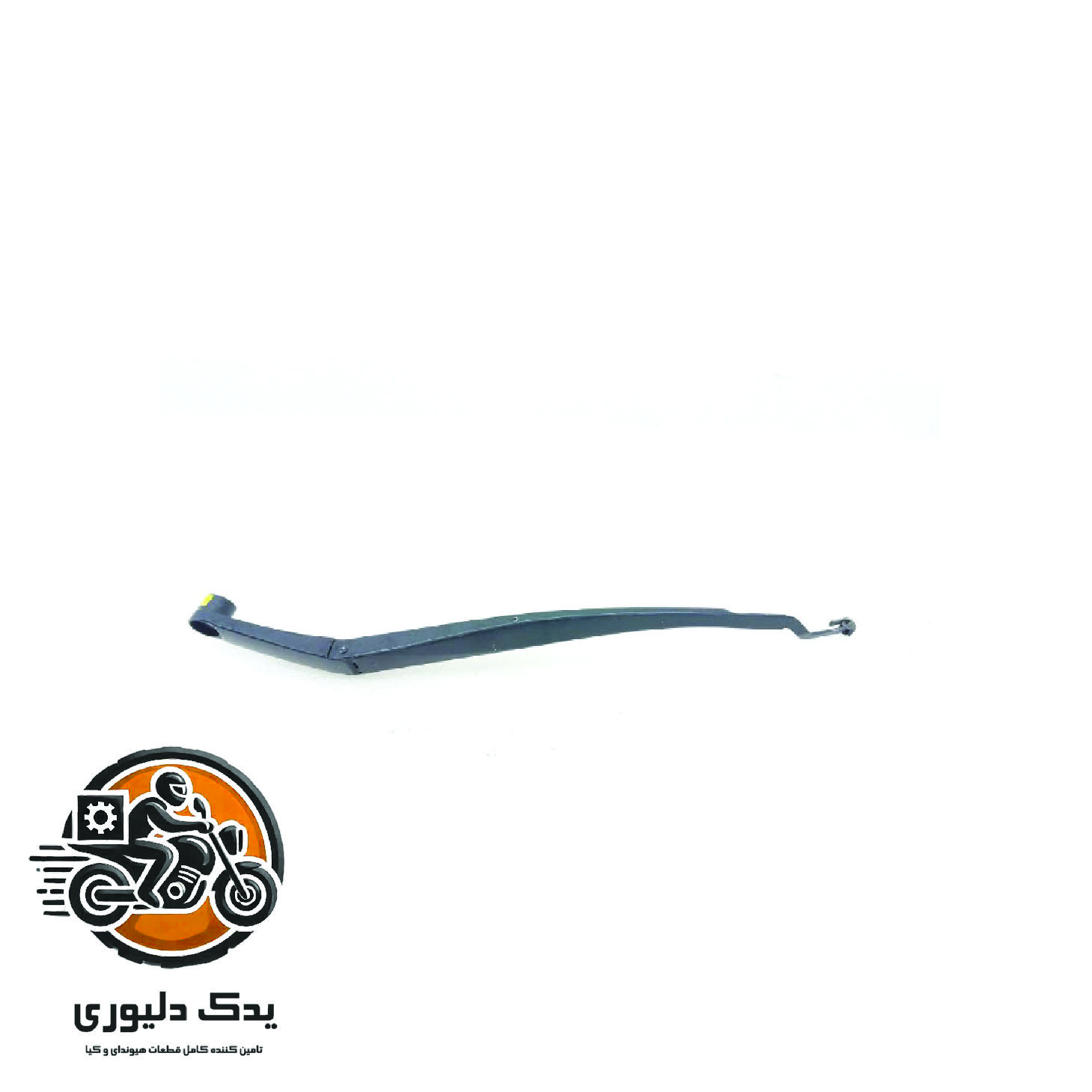 بازویی برف پاک کن راست برای کیا اپتیماjf مدل های 2015تا2018 با کد فنی : 98321D4000 ساخت برند جینیون