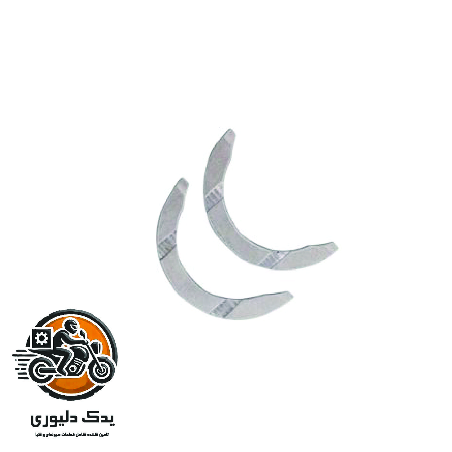 بغل یاتاقان برای کیا سراتو TD مدل های 2015 تا 2018 با کد فنی : 2102025150ساخت برند جینیون