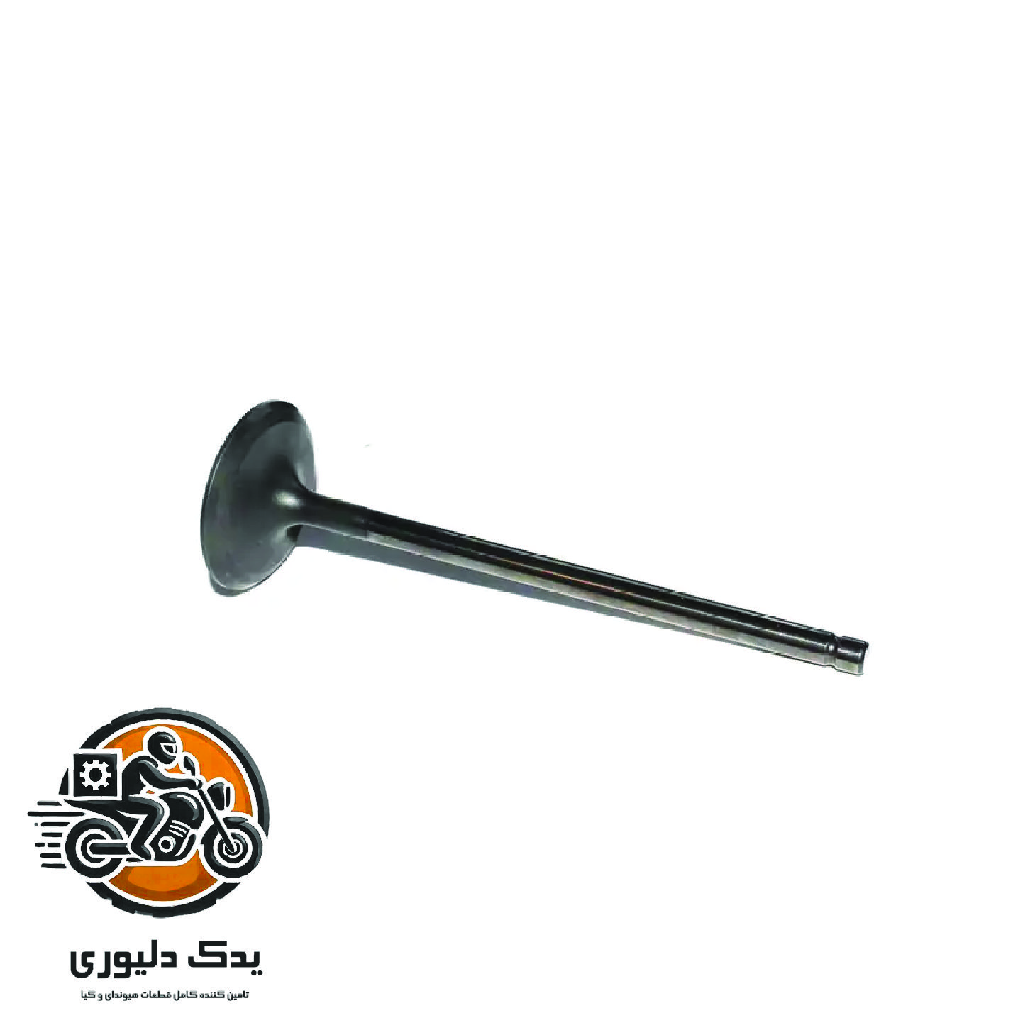 سوپاپ هوا برای کیا سراتو TD مدل های 2015 تا 2018 با کد فنی : 222112G000 ساخت برند جینیون