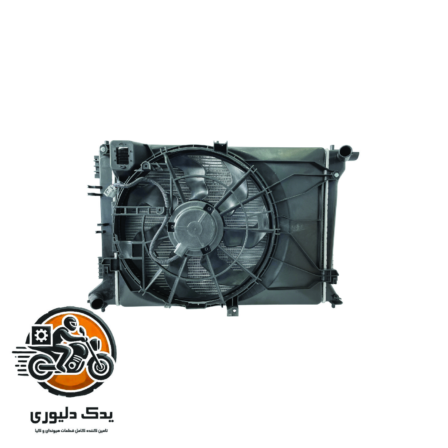 دیاق فن برای هیوندا توسان TL مدل های 2015 تا 2018 با کد فنی : 25350D3500 ساخت برند جینیون