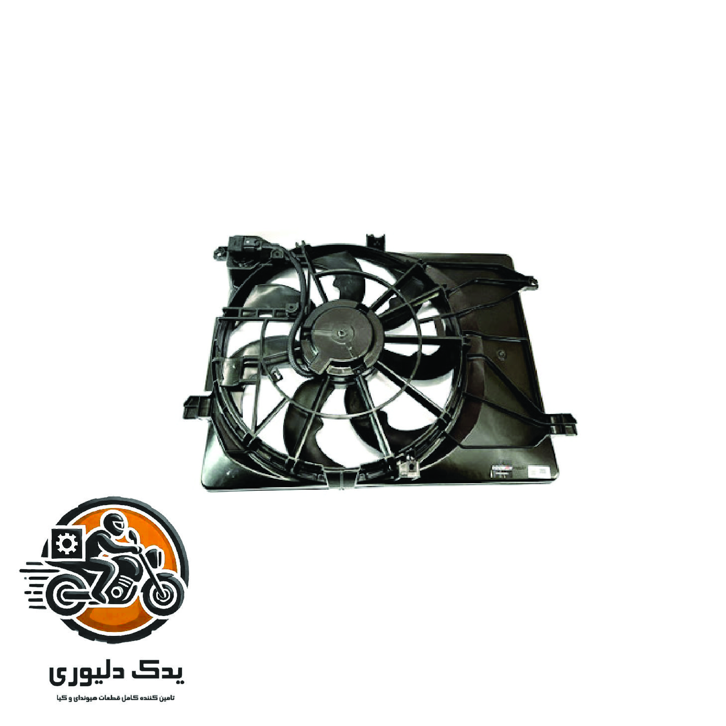 فن کامل برای هیوندا توسان TL مدل های 2015 تا 2018 با کد فنی : 25380D3500 ساخت برند جینیون