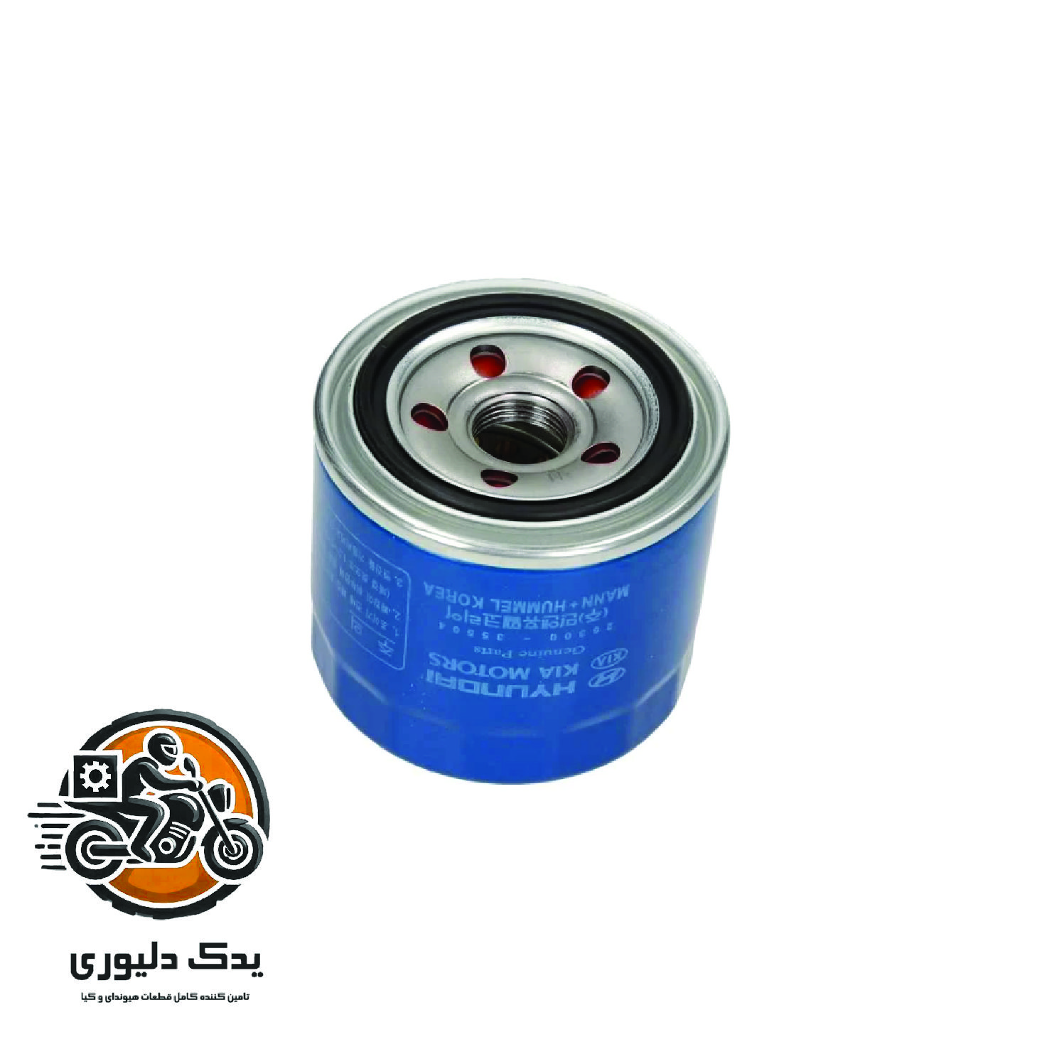 فیلتر روغن توسان TL کد:2630035504