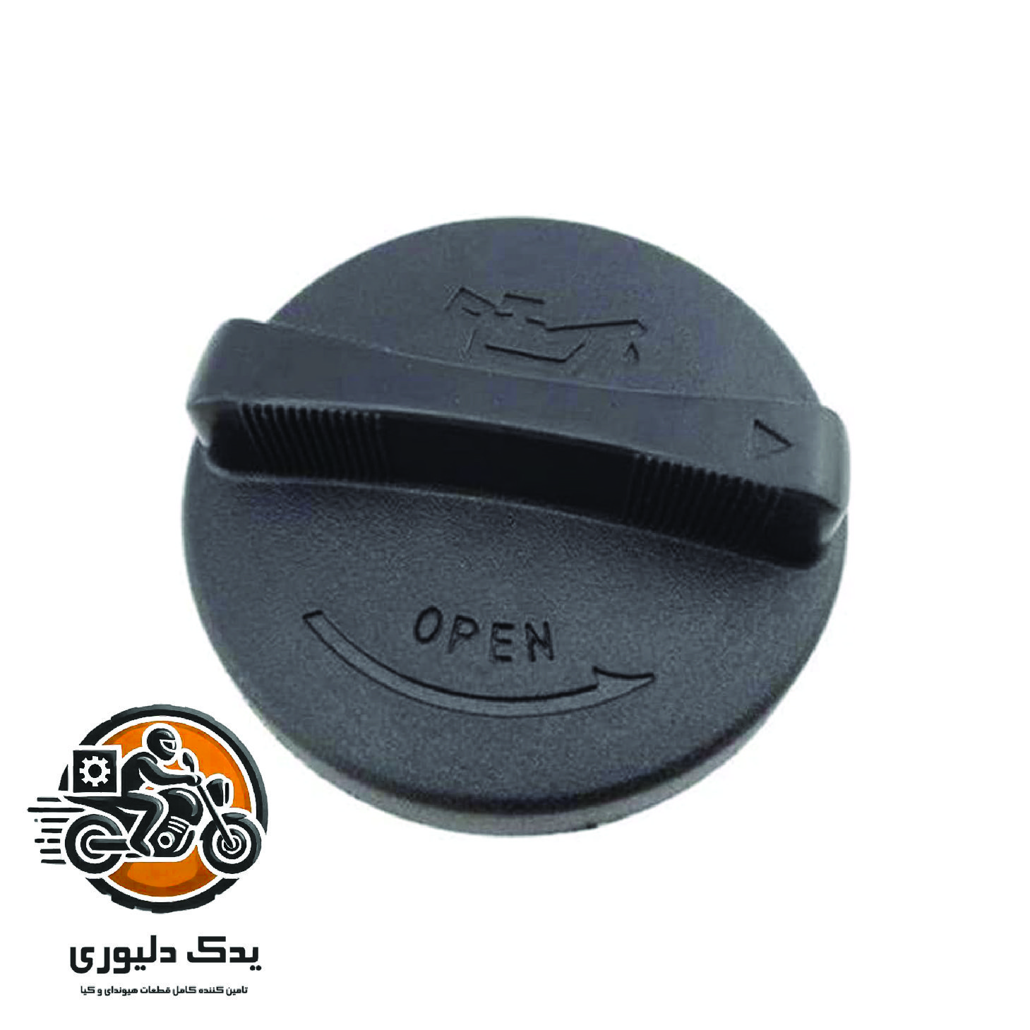 درب فیلتر روغن توسان TL کد:2651026600