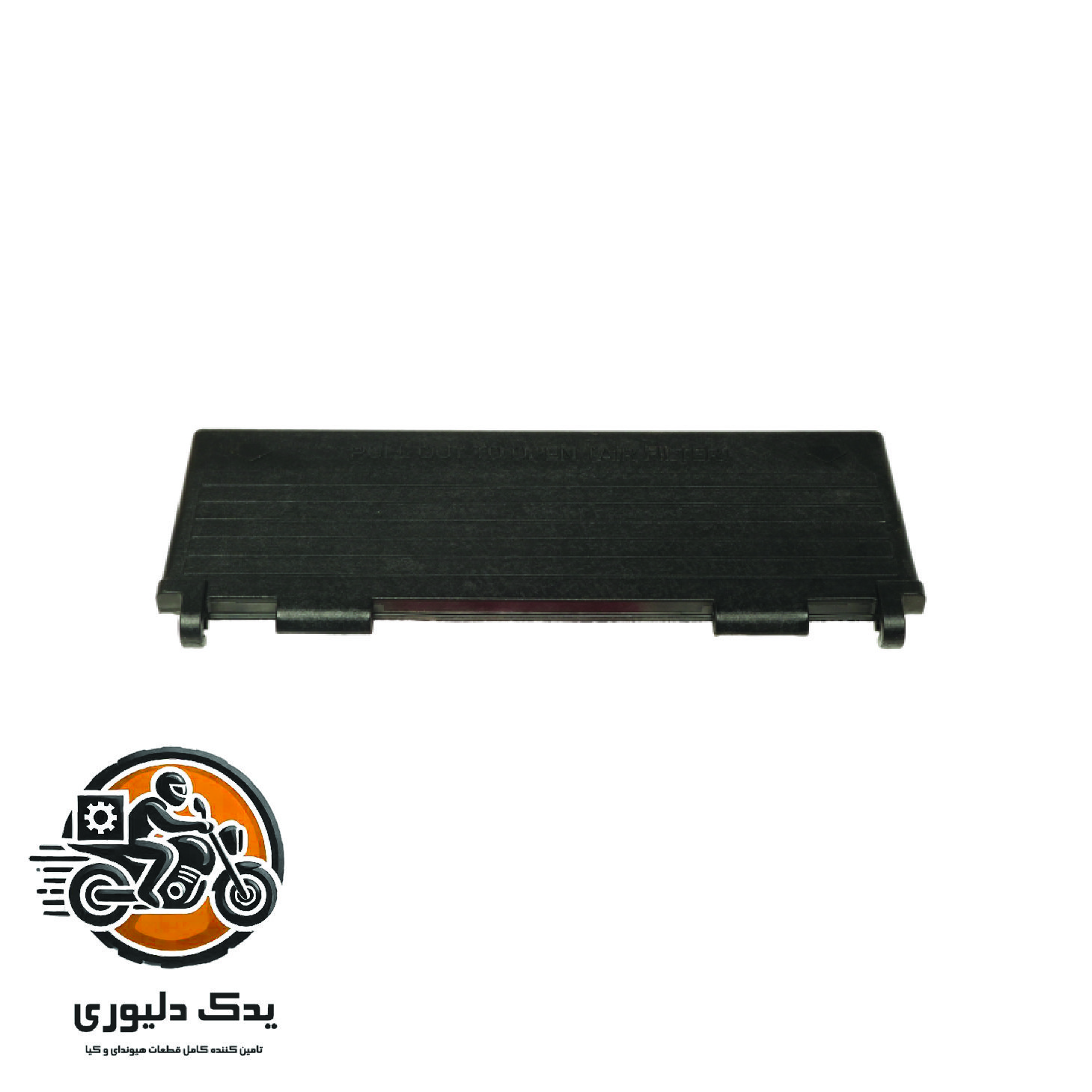 محفظه فیلتر هوا برای هیوندا توسان TL مدل های 2015 تا 2018 با کد فنی : 28115D3300 ساخت برند جینیون