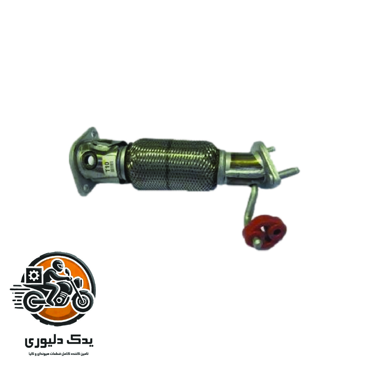 صدا خفه کن ابتدا اگزوز برای کیا سراتو TD مدل های 2015 تا 2018 با کد فنی : 286101M100 ساخت برند جینیون