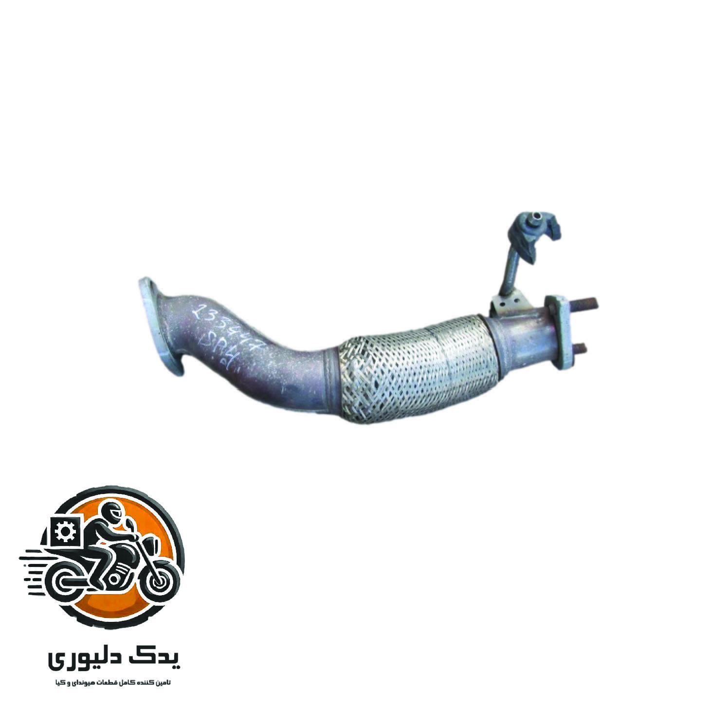 صدا خفه کن وسط اگزوز برای هیوندا توسان TL مدل های 2015 تا 2018 با کد فنی : 28650D3340 ساخت برند جینیون