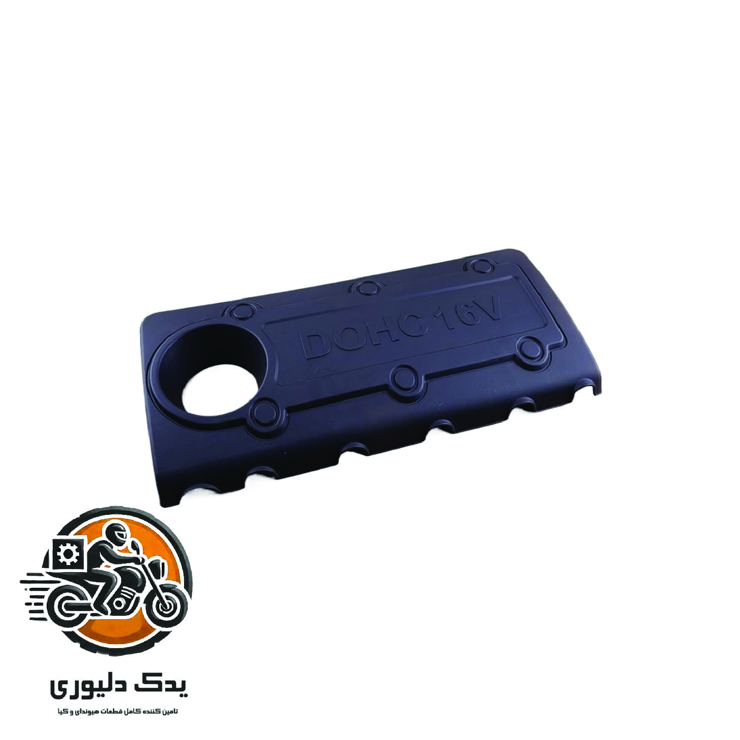 قاب روی موتور برای کیا سراتو TD مدل های 2015 تا 2018 با کد فنی : 292402G000 ساخت برند جینیون