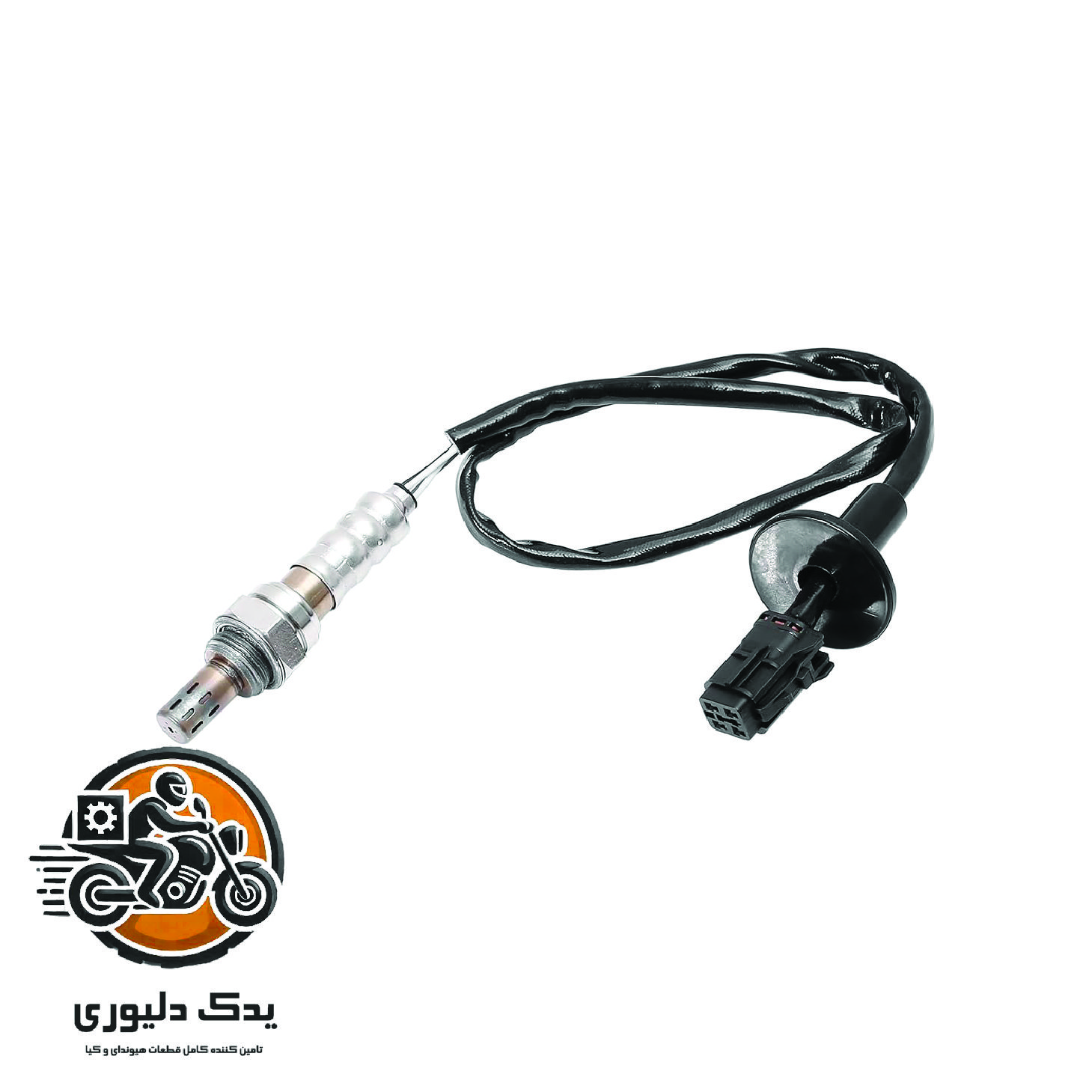 سنسور اکسیژن برای کیا سراتو TD مدل های 2015 تا 2018 با کد فنی : 392102G400 ساخت برند جینیون