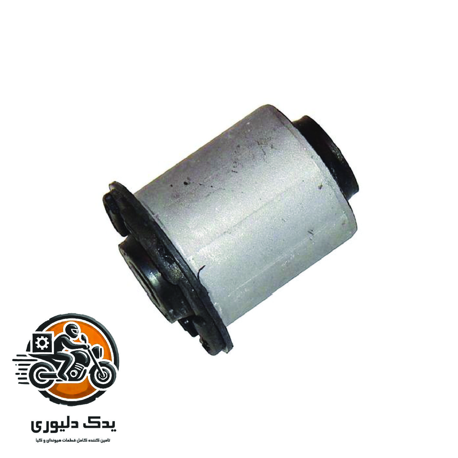 بوش کوچک طبق جلو برای کیا سراتو TD مدل های 2015 تا 2018 با کد فنی : 545512H000 ساخت برند جینیون