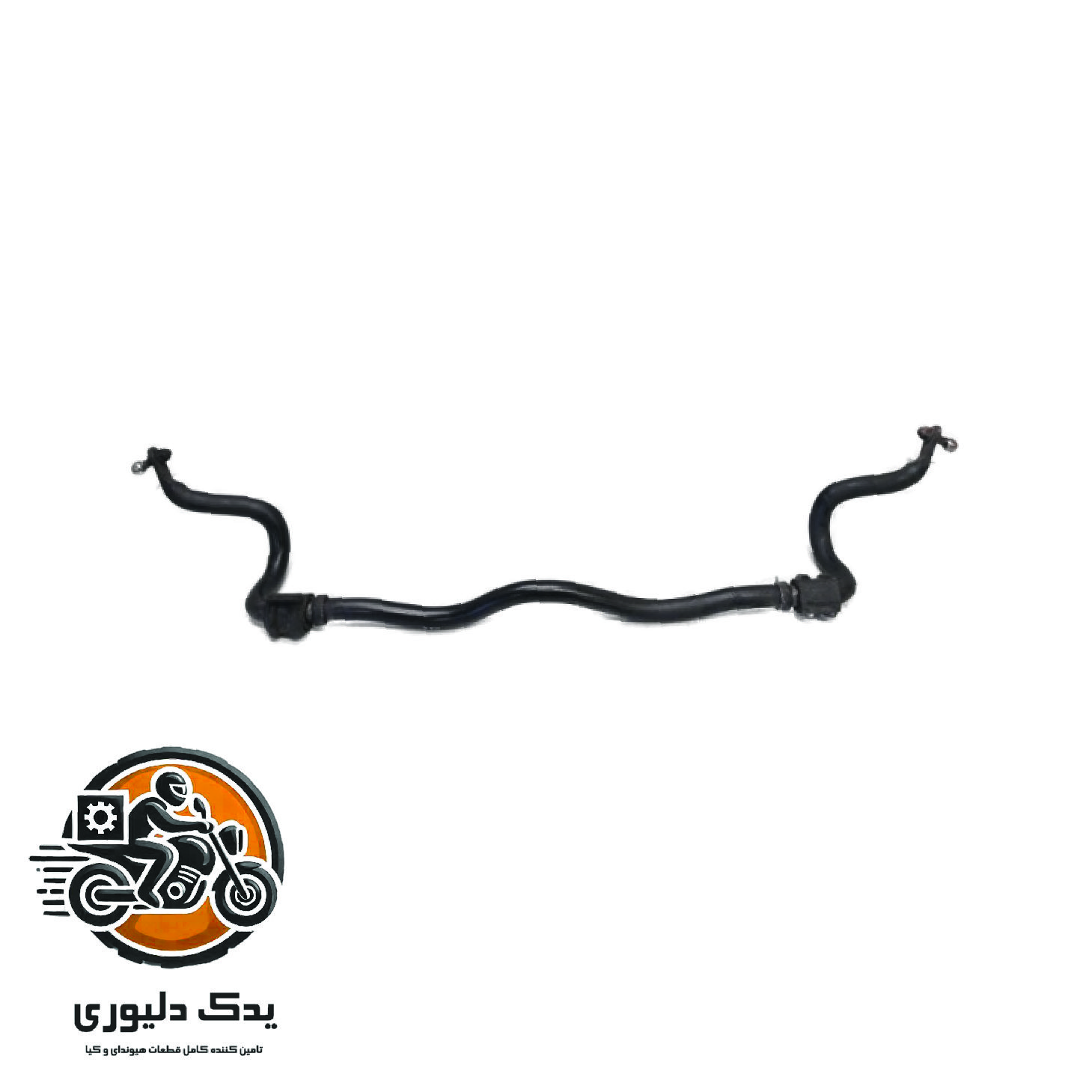 میل تعادل جلو برای هیوندا ازرا گرنجور مدل های 2006تا 2018 با کد فنی : 548103K100 ساخت برند جینیون