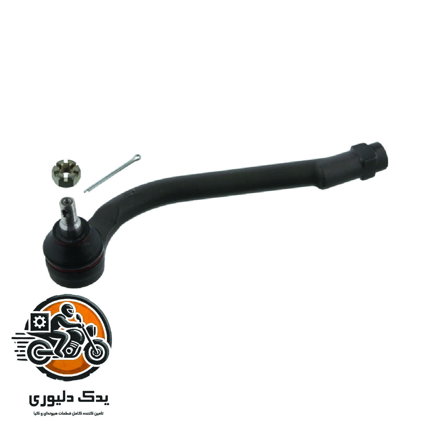 سیبک فرمان چپ برای کیا سراتو TD مدل های 2015 تا 2018 با کد فنی : 568202H000 ساخت برند جینیون