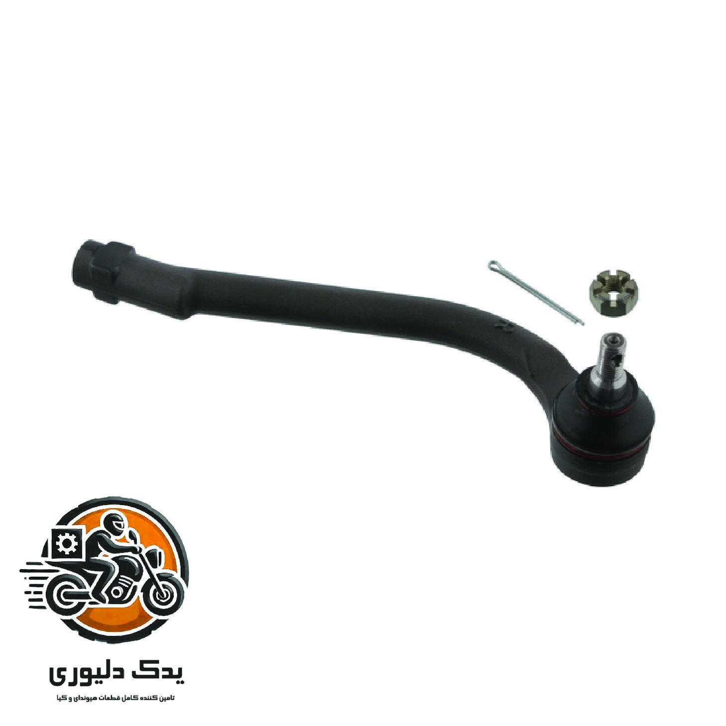 سیبک فرمان راست برای کیا سراتو TD مدل های 2015 تا 2018 با کد فنی : 568202H090 ساخت برند جینیون