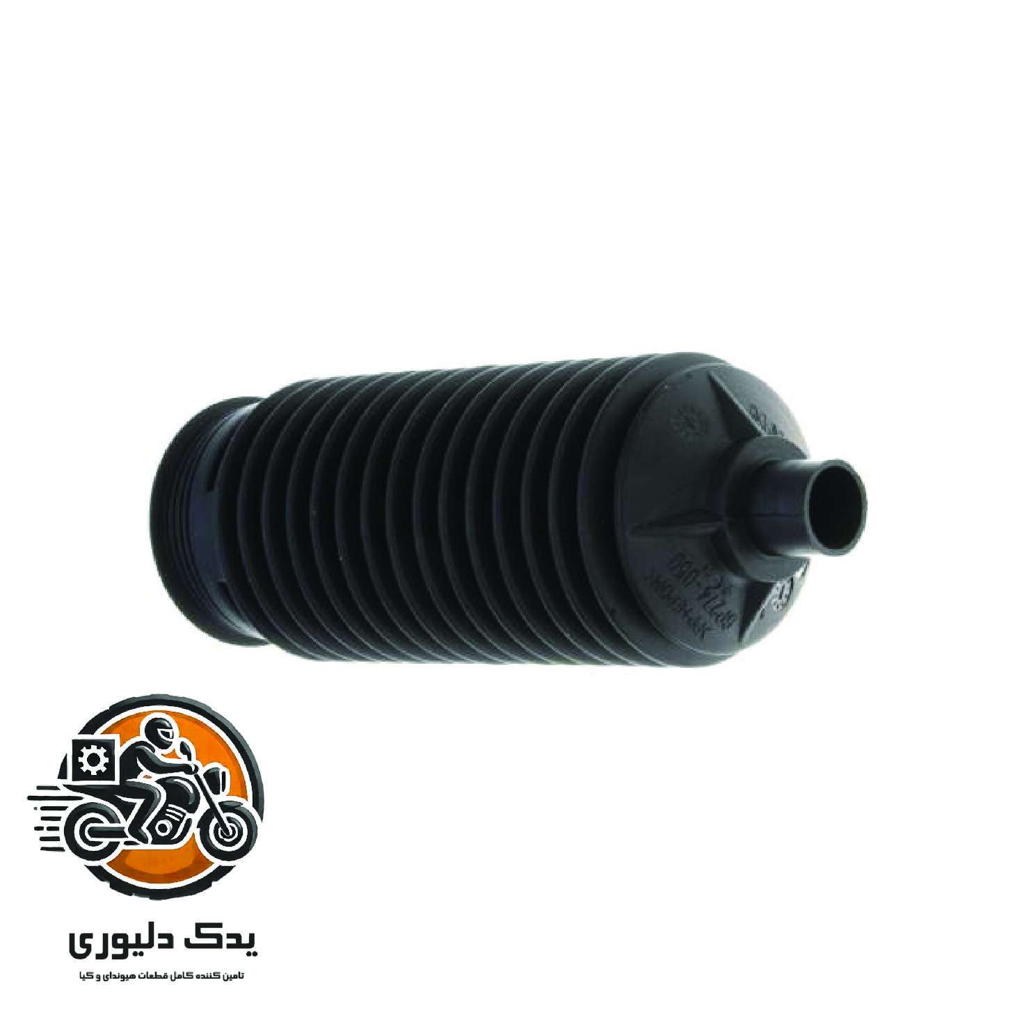 گردگیر جعبه فرمان برای هیوندا ازرا گرنجور مدل های 2006تا 2018 با کد فنی : 577403K000 ساخت برند جینیون