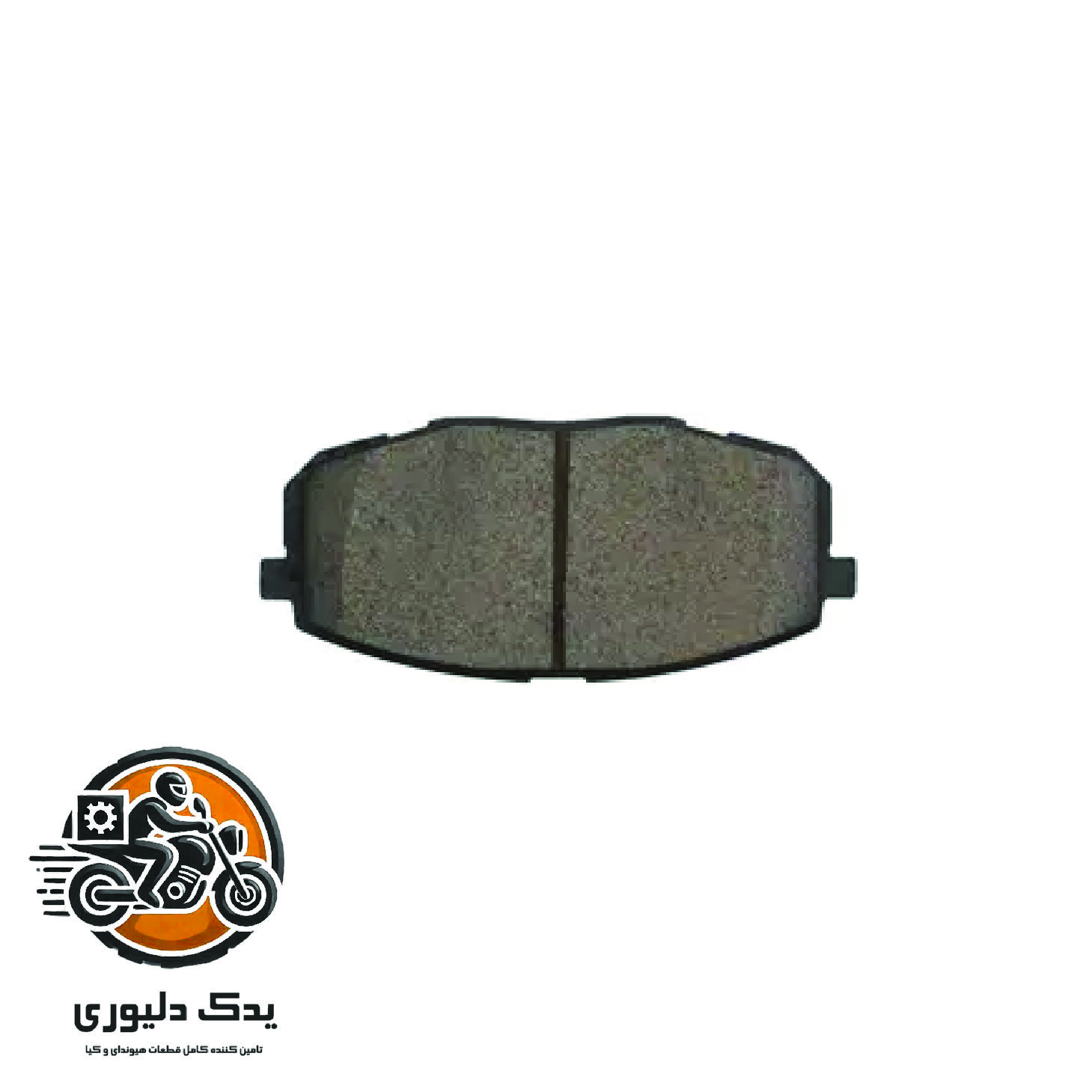 لنت ترمز جلو برای کیا سراتو TD مدل های 2015 تا 2018 با کد فنی : 581011MA00 ساخت برند جینیون