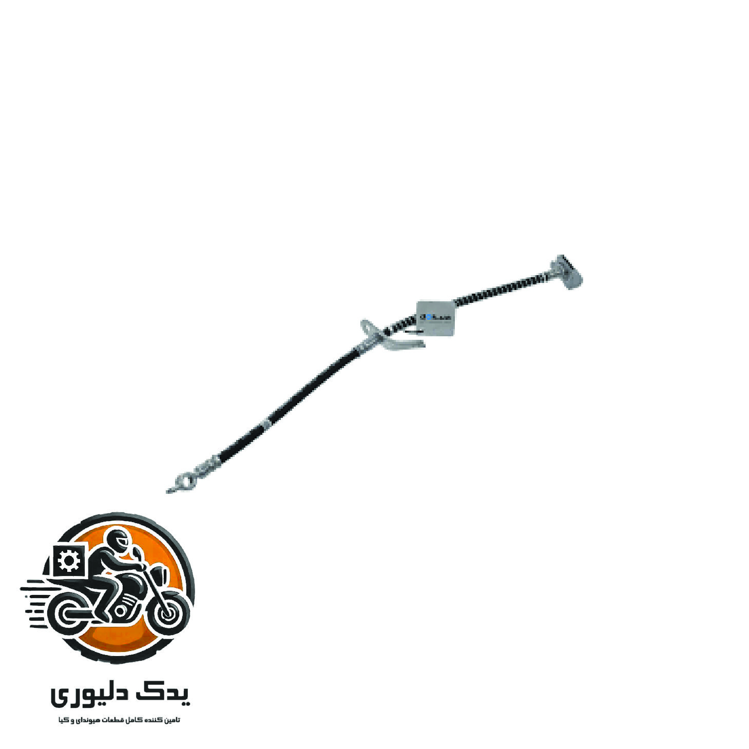 لوله ترمز چرخ جلو چپ برای کیا سراتو TD مدل های 2015 تا 2018 با کد فنی : 587311M000 ساخت برند جینیون