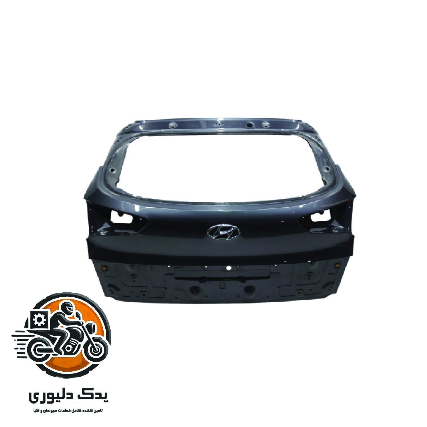 درب صندوق برای هیوندا توسان TL مدل های 2015 تا 2018 با کد فنی : 73700D3090 ساخت برند جینیون